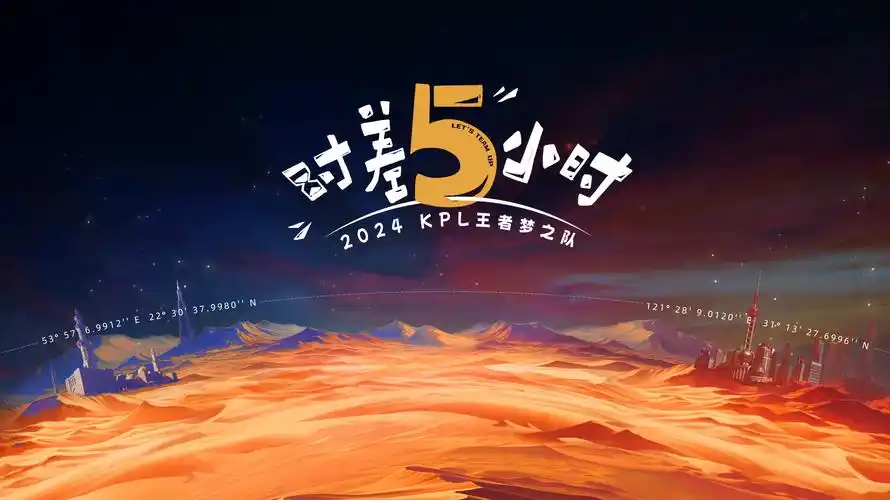 八戒八戒电影 推荐 仙剑奇缘 2025