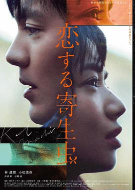 天空之城 日本 1986 动画奇幻